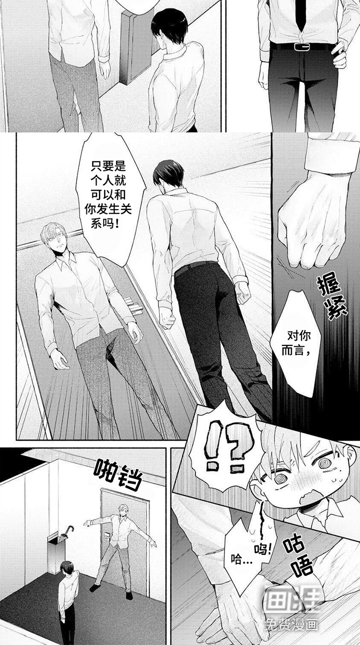 第6话5