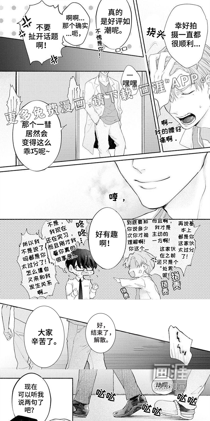 第5话0