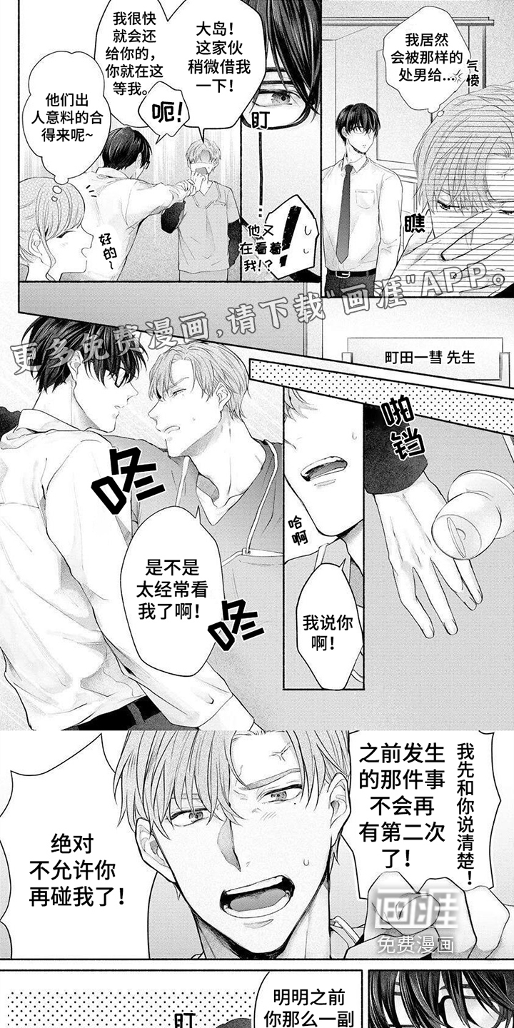 第4话0