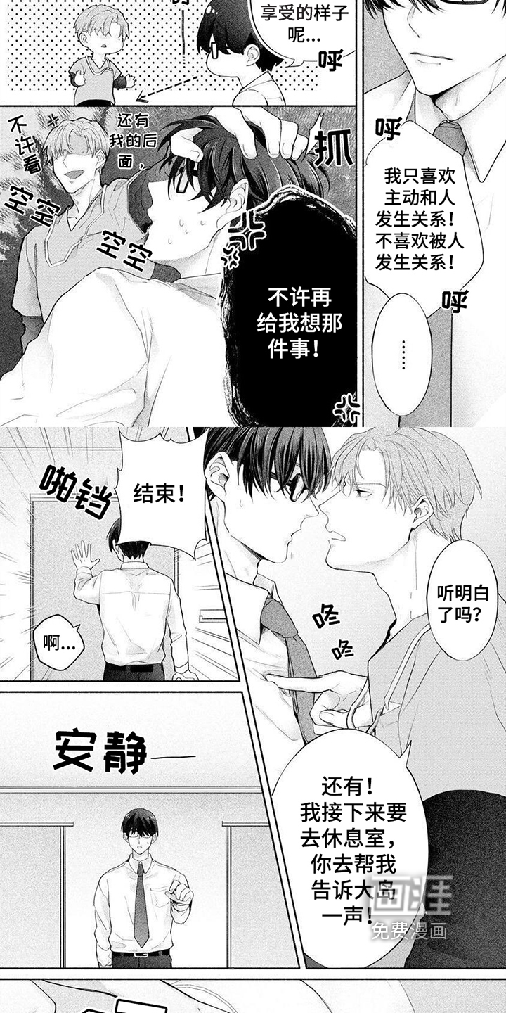 第4话1
