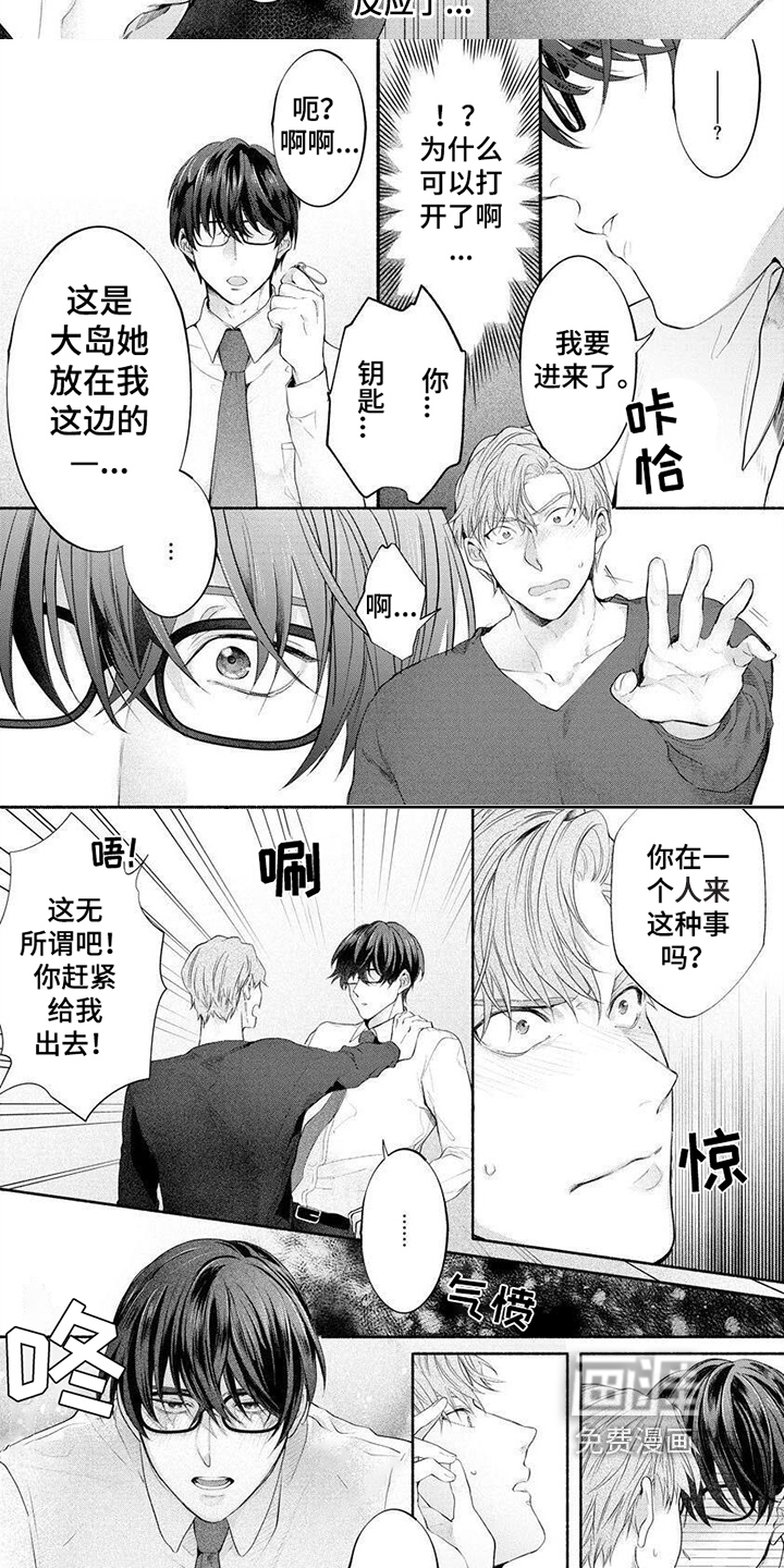 第4话4