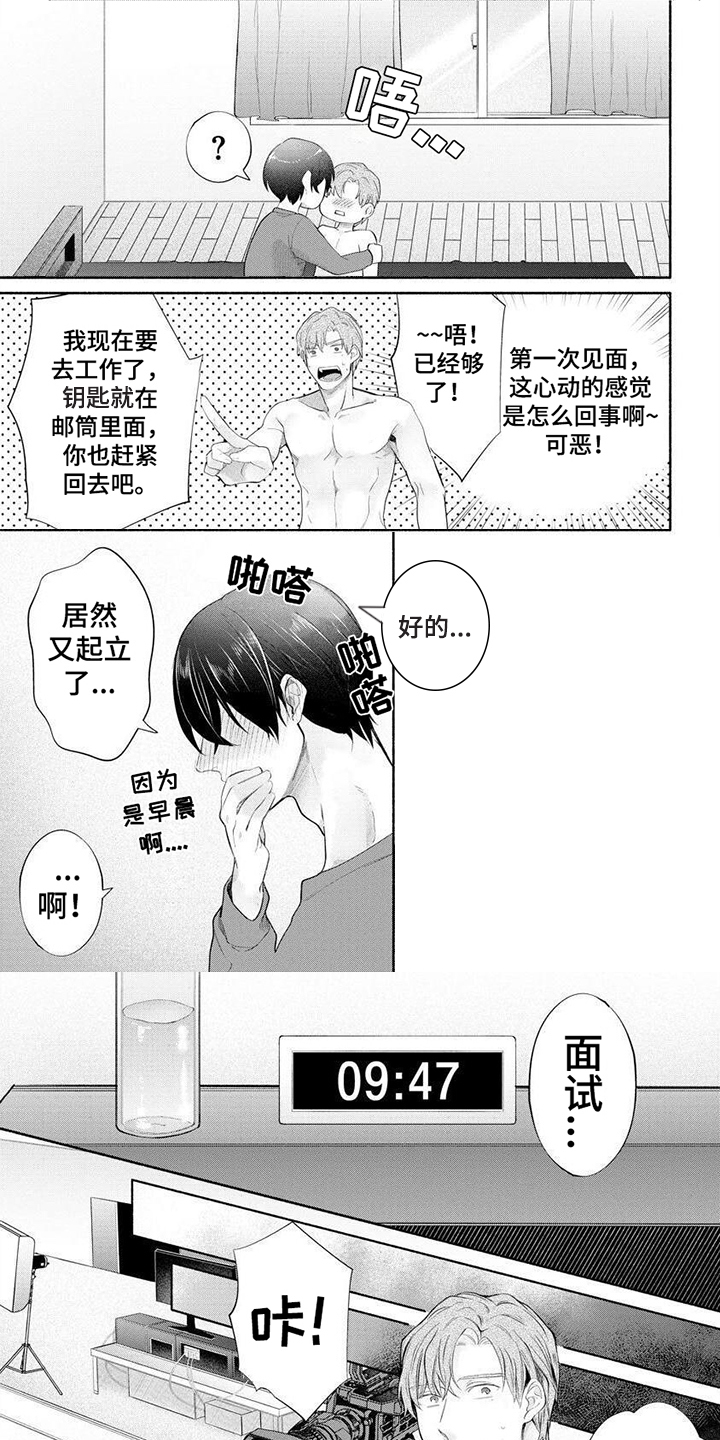 第3话0