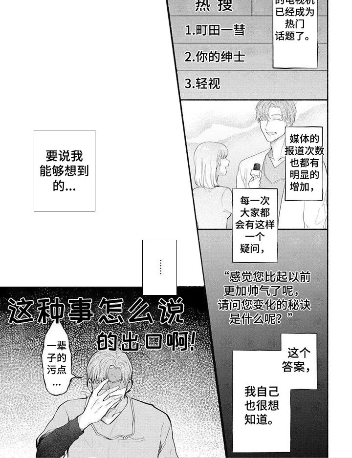 第3话5