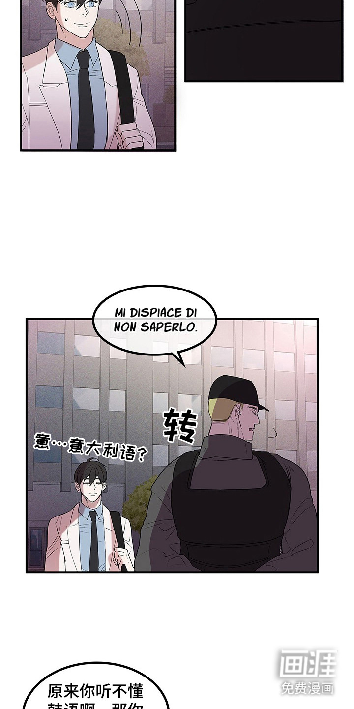 第2话7