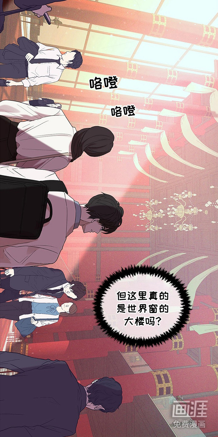 第2话15