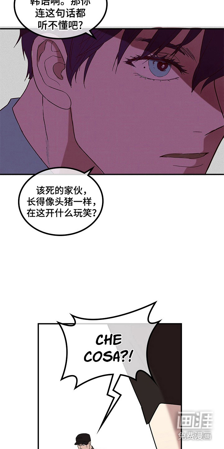 第2话8
