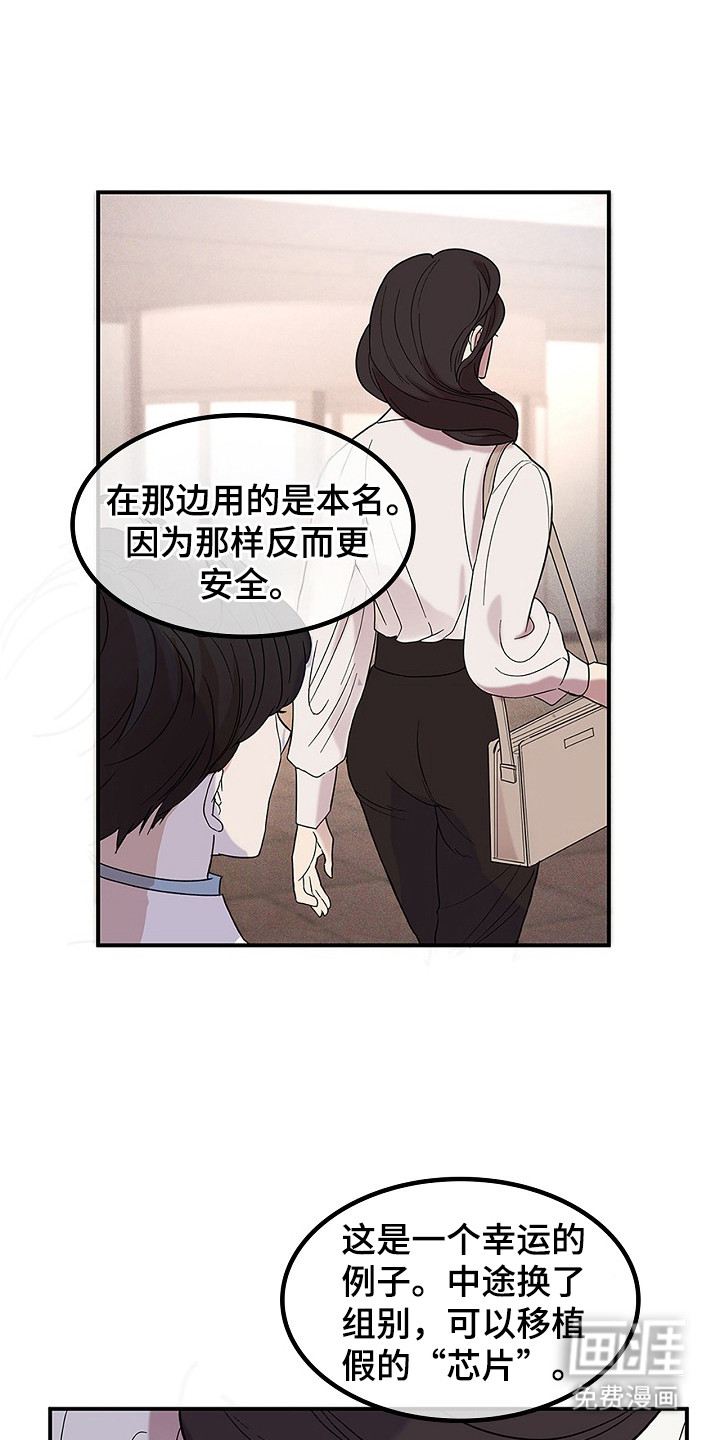 第2话13