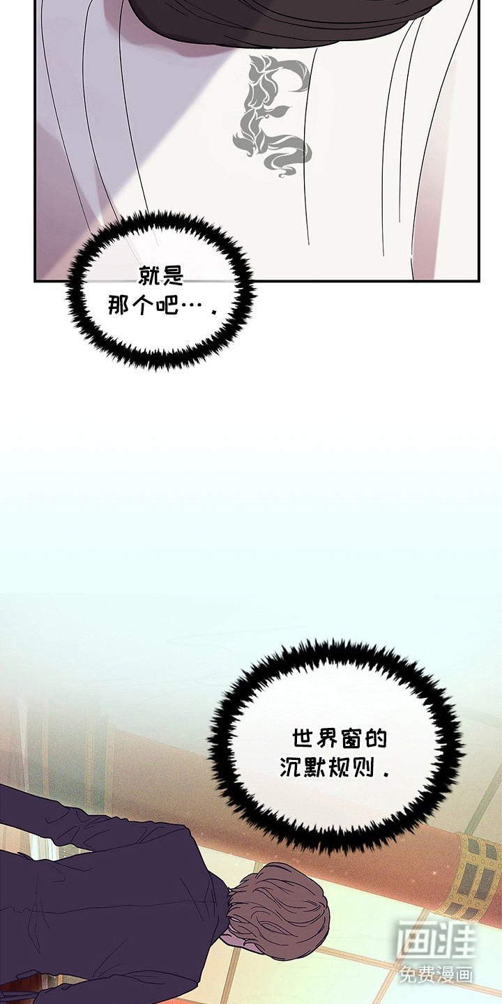 第2话14