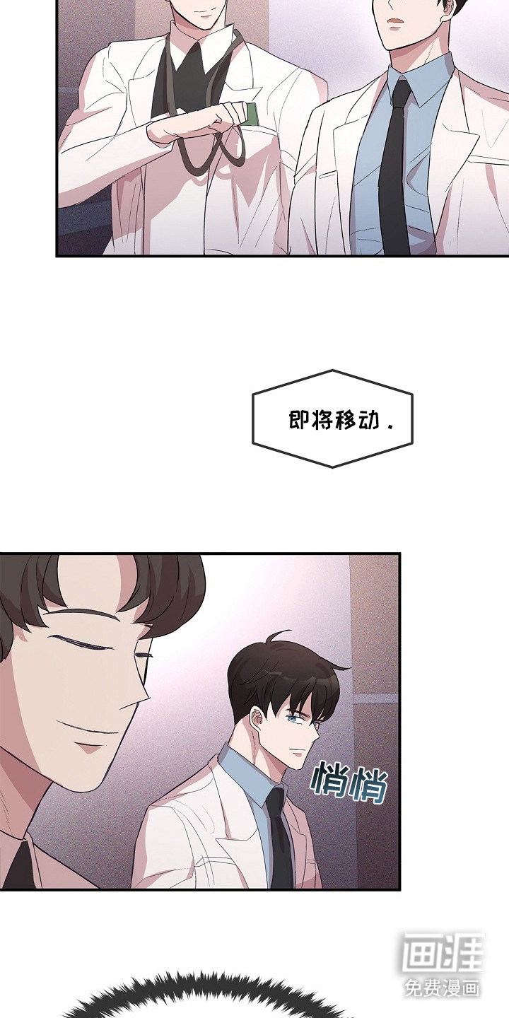 第8话11