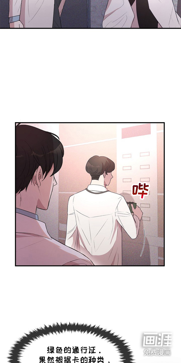 第8话8