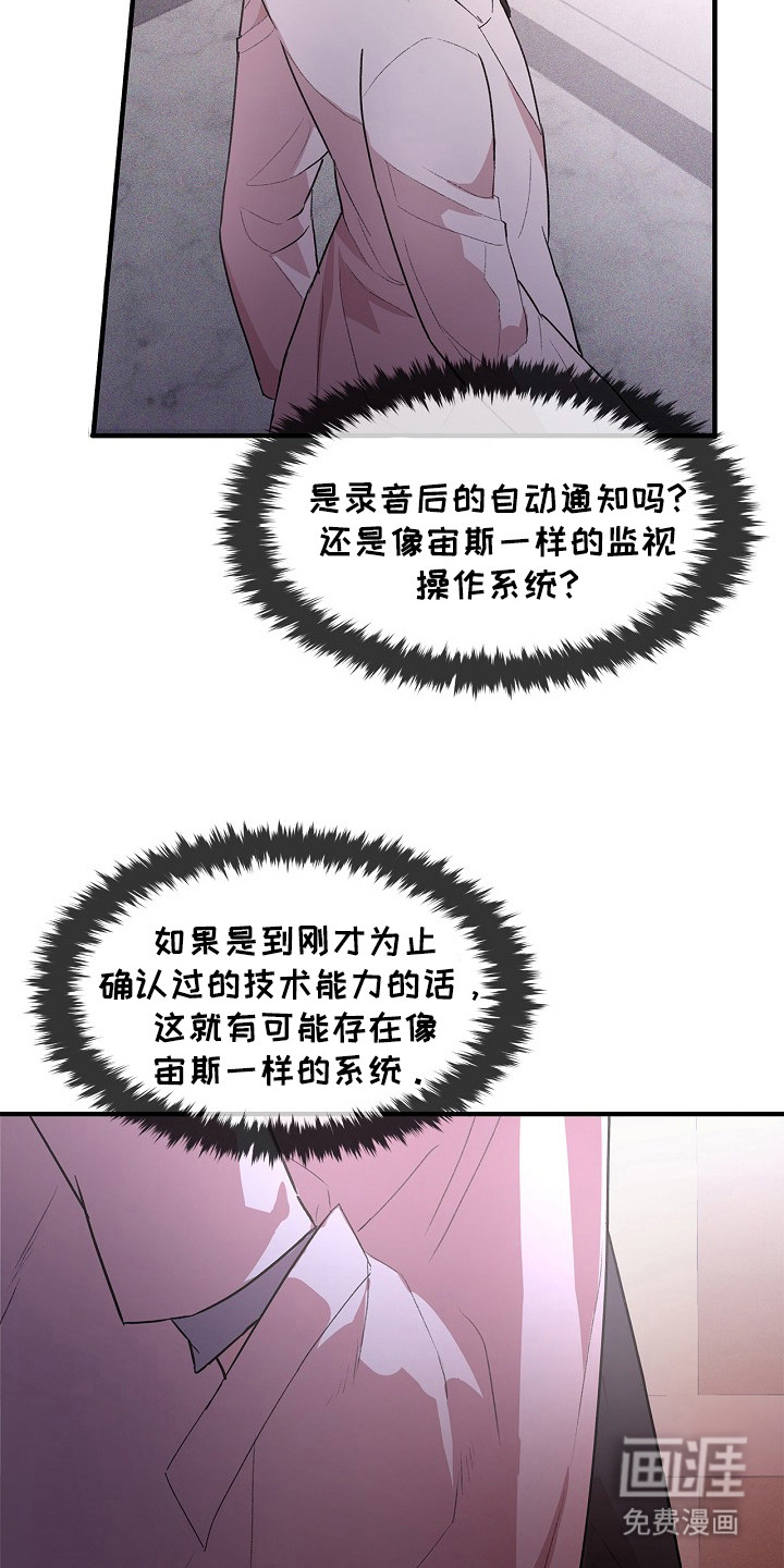 第8话5