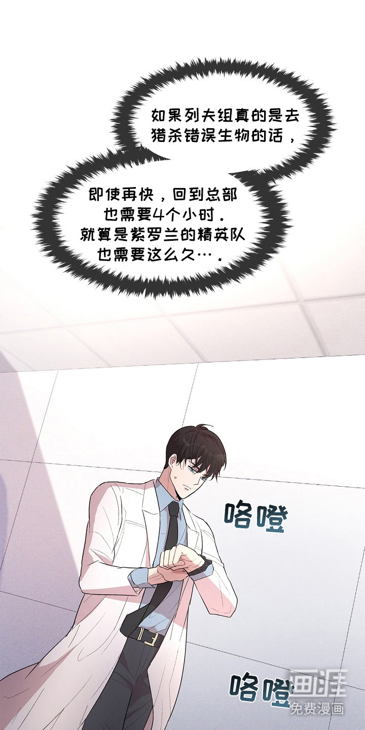 第8话0