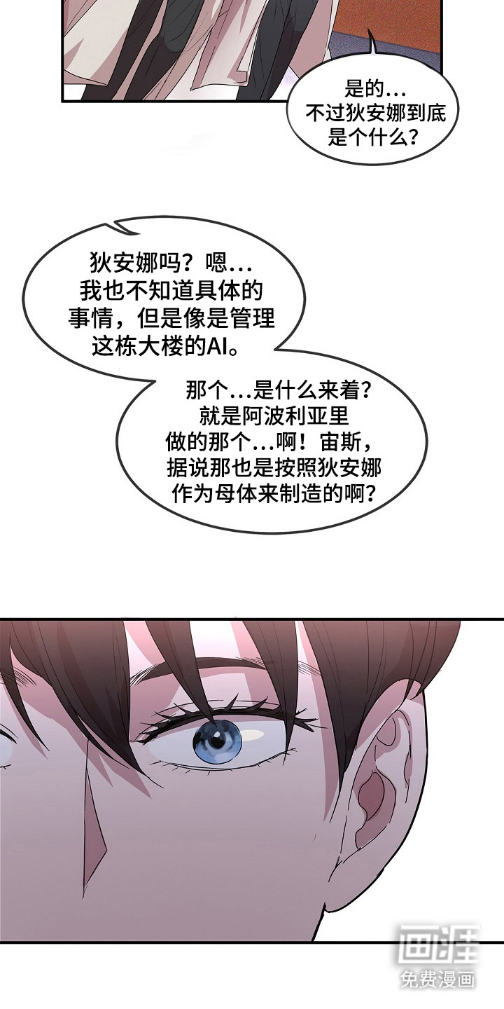 第8话20