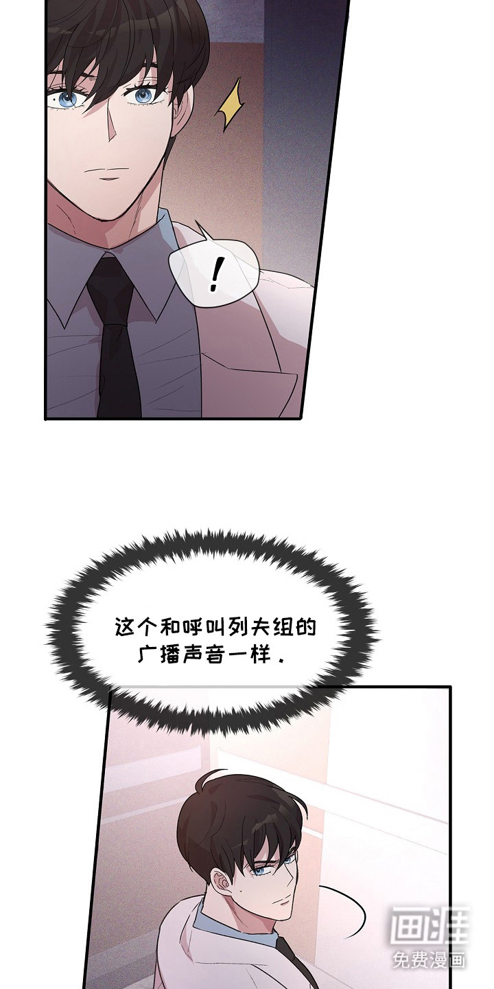 第8话4