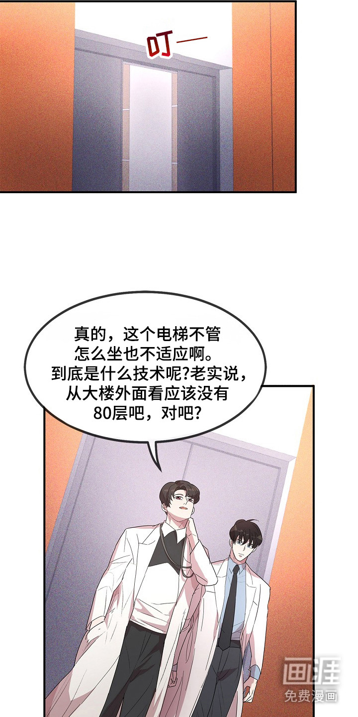 第8话19