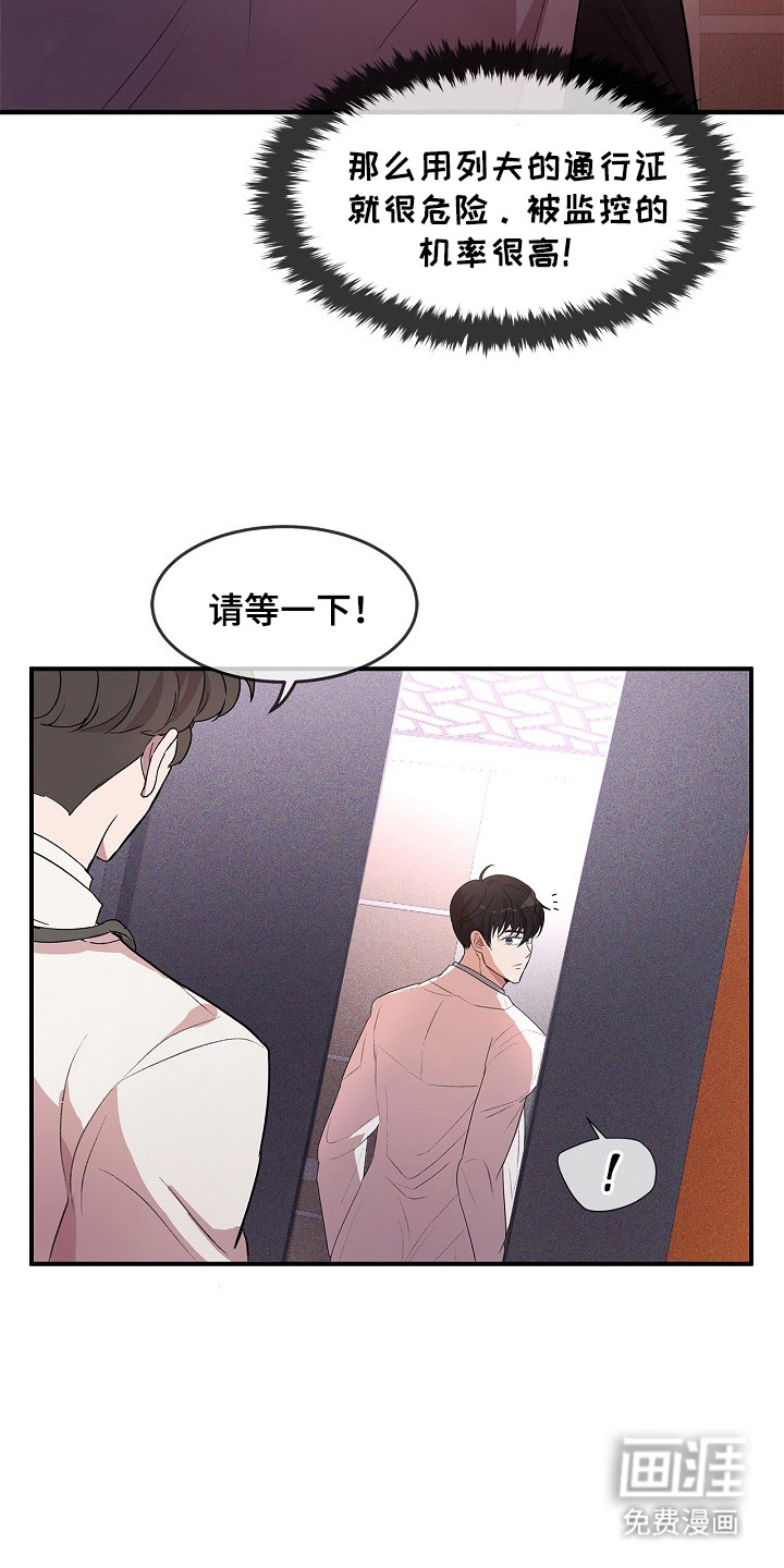 第8话6