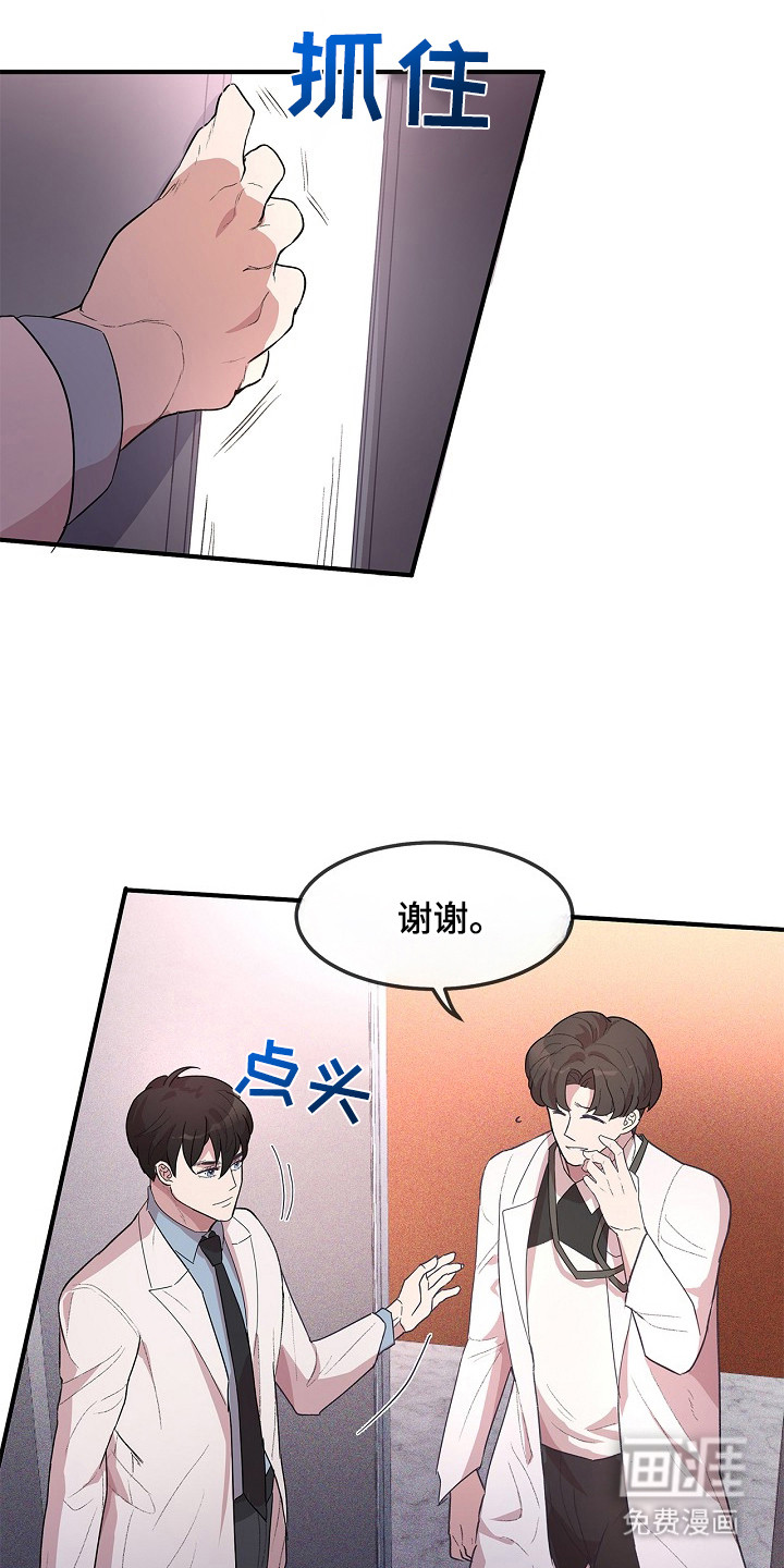 第8话7