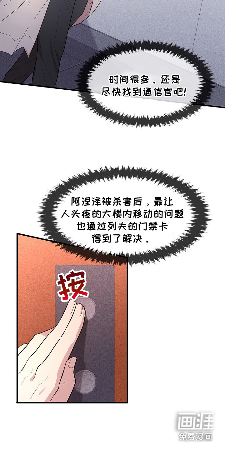 第8话1