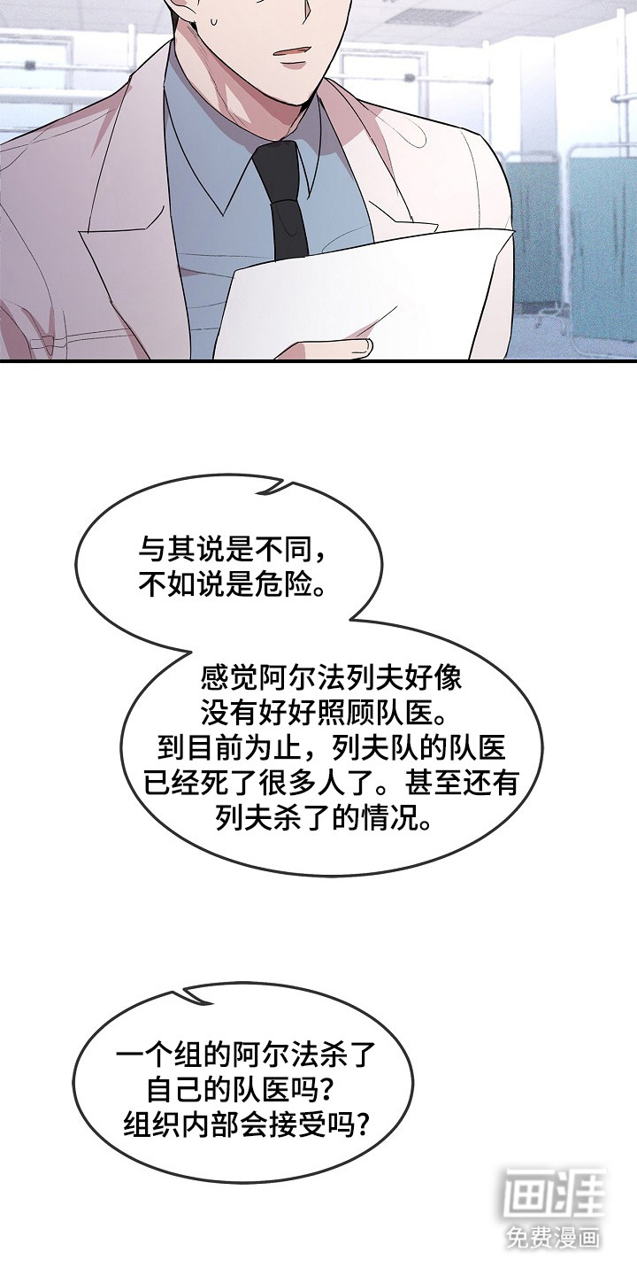 第9话8