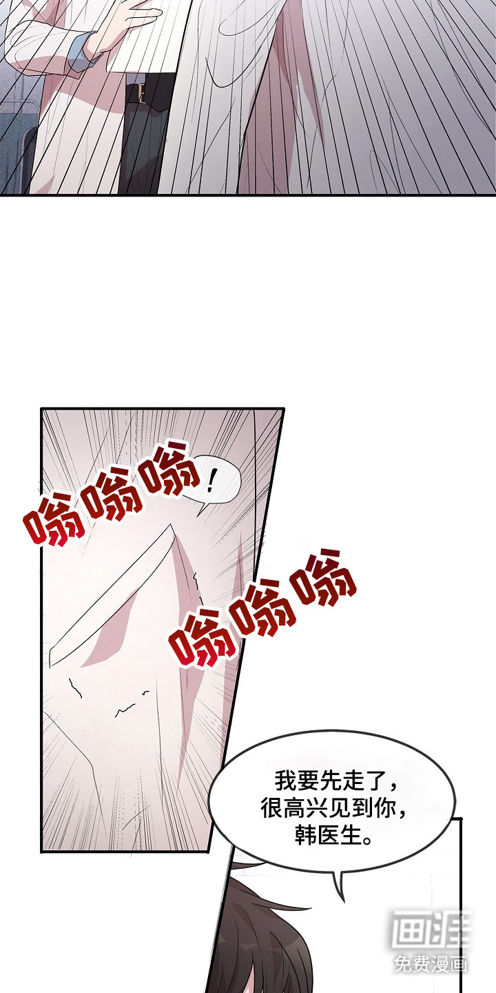 第9话13