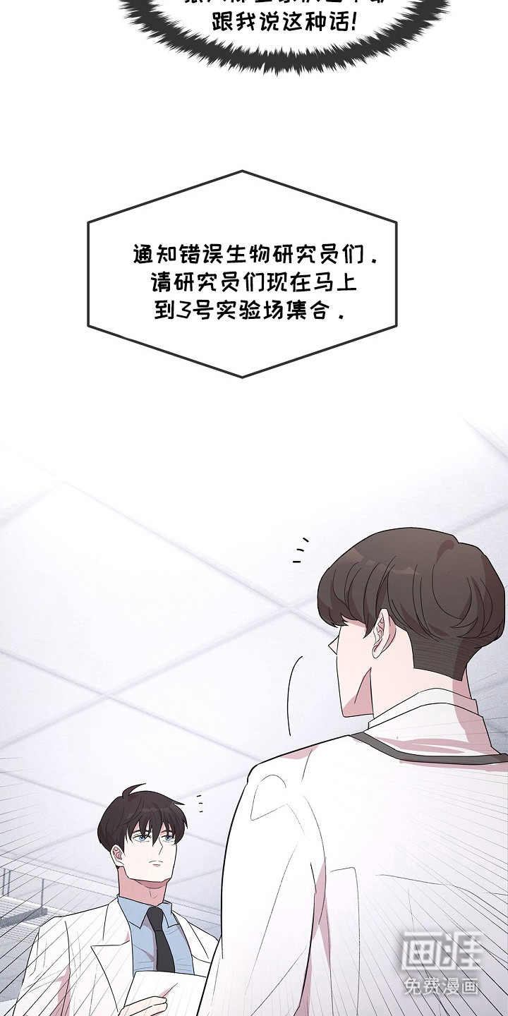 第9话12