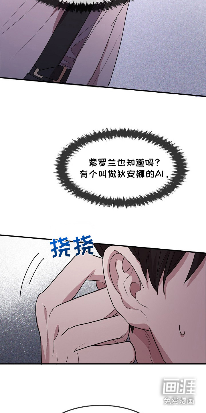 第9话2