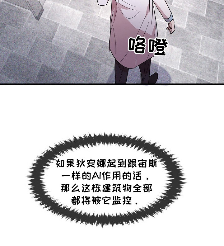 第9话21
