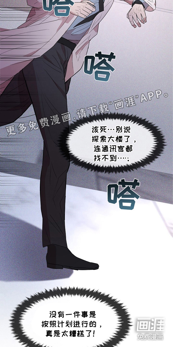 第9话16