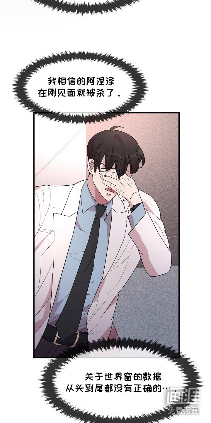 第9话17