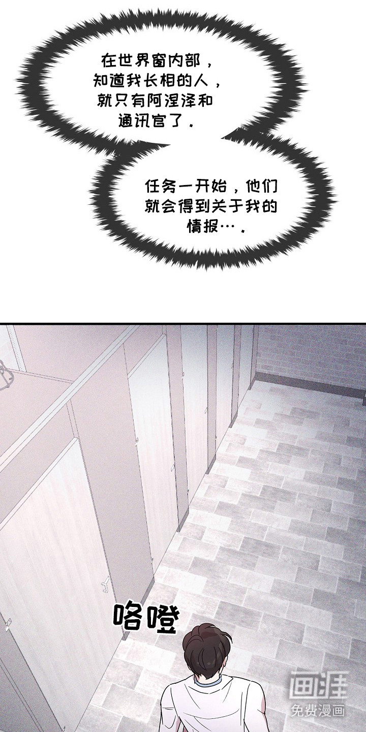 第9话20