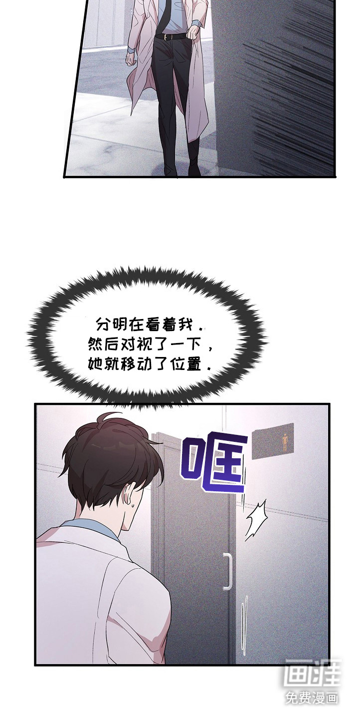 第9话19