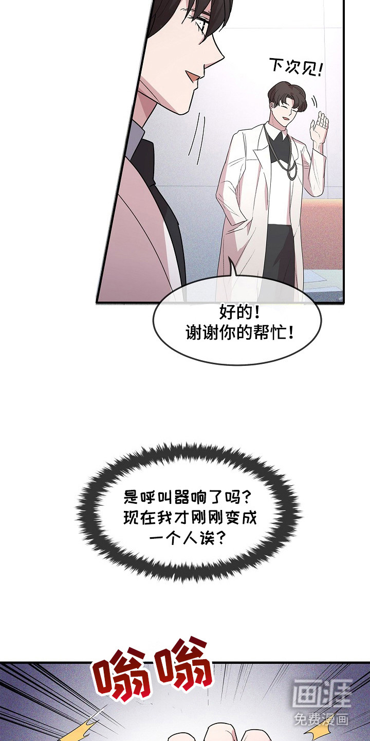 第9话14