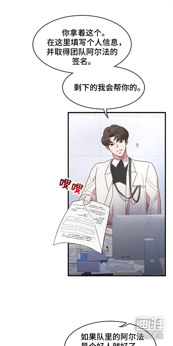 第9话6