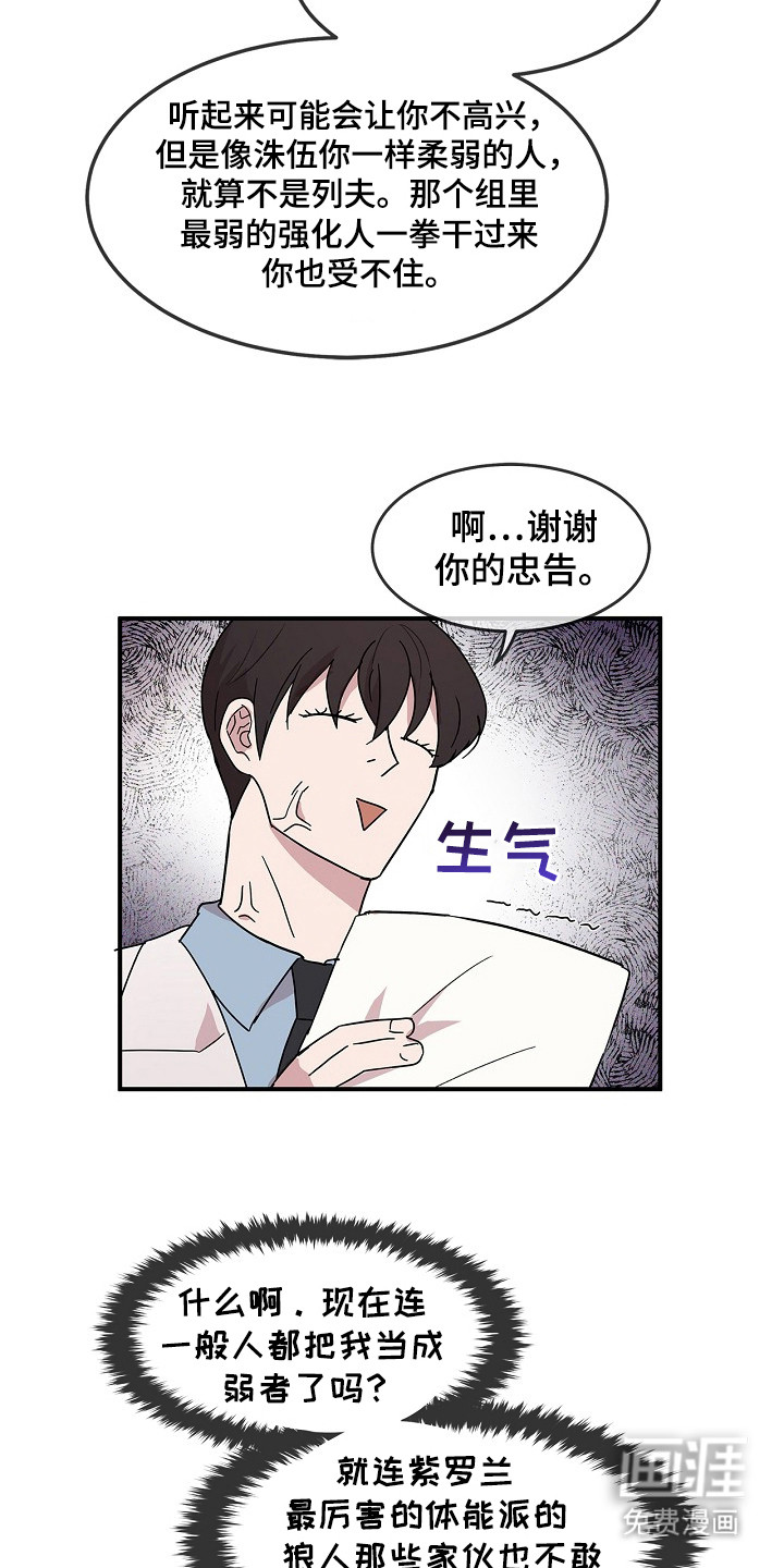 第9话11