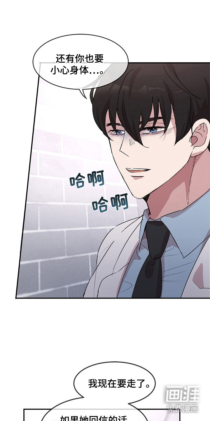 第10话7