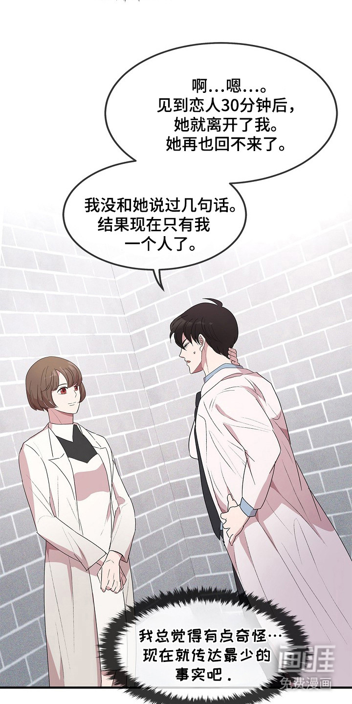 第10话5
