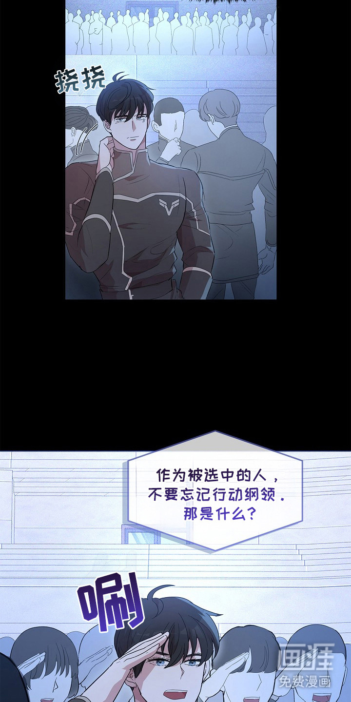第10话21