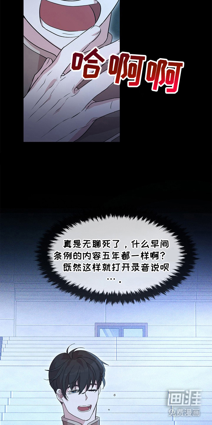 第10话19
