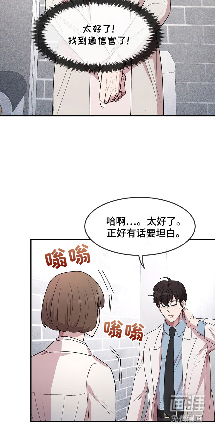 第10话2