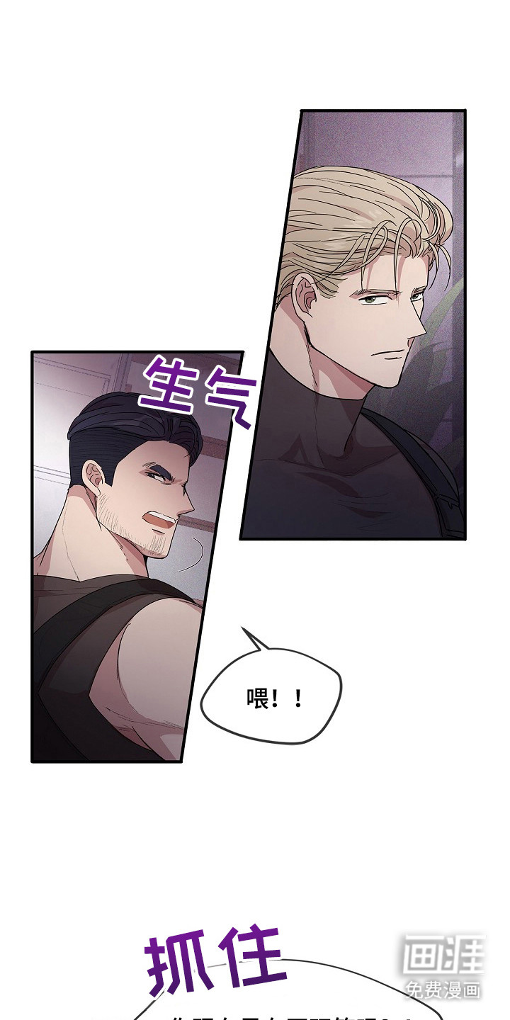 第10话12