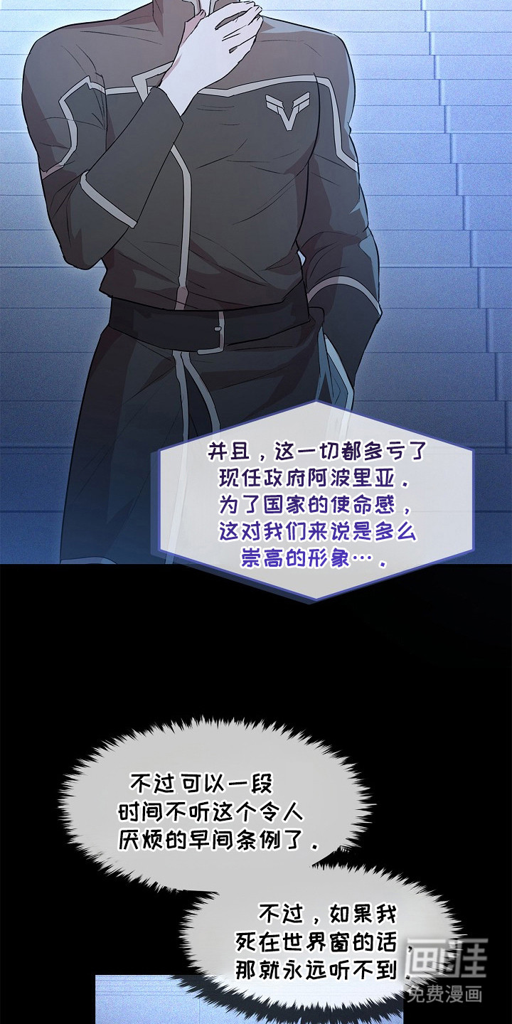 第10话20