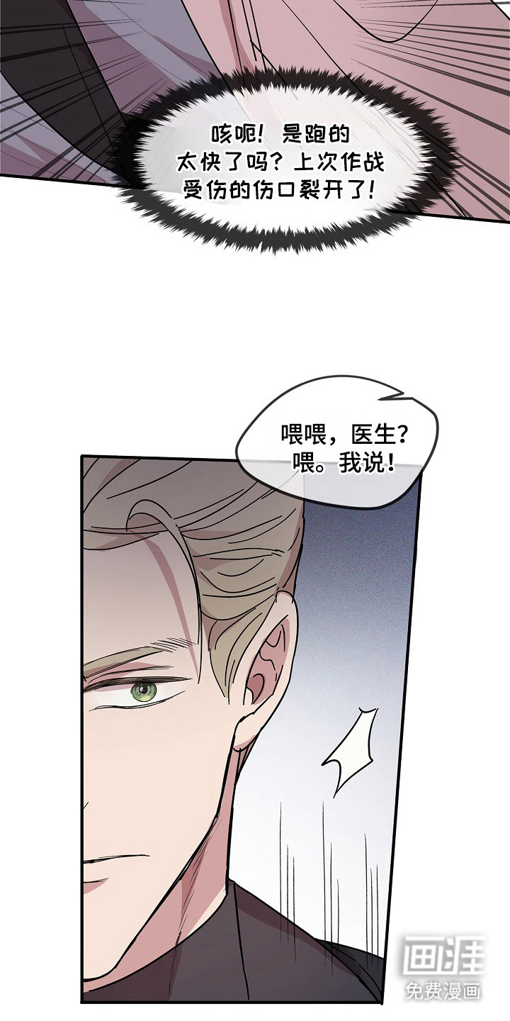第10话14