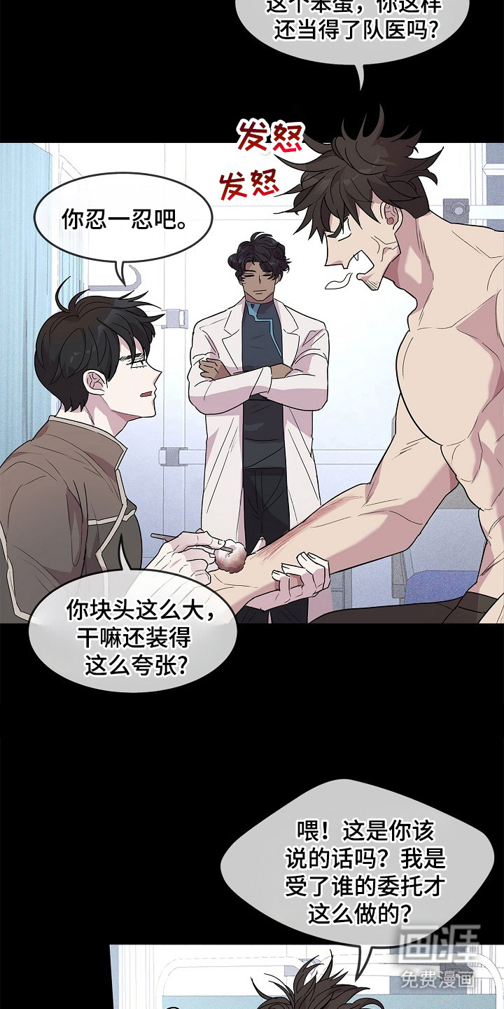 第11话2