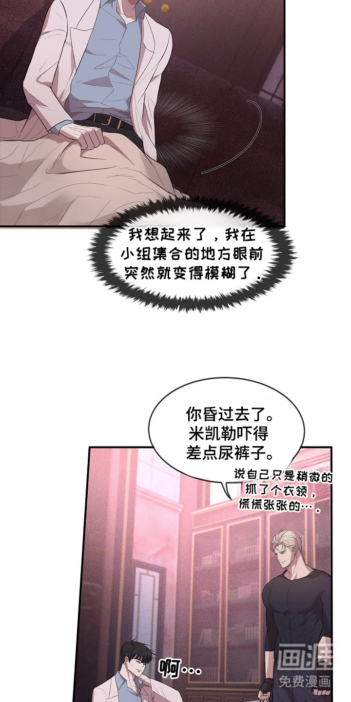 第11话18
