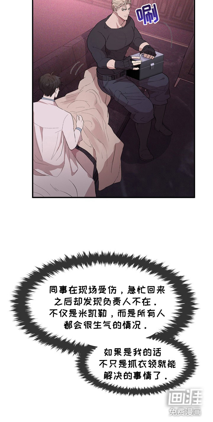 第11话22