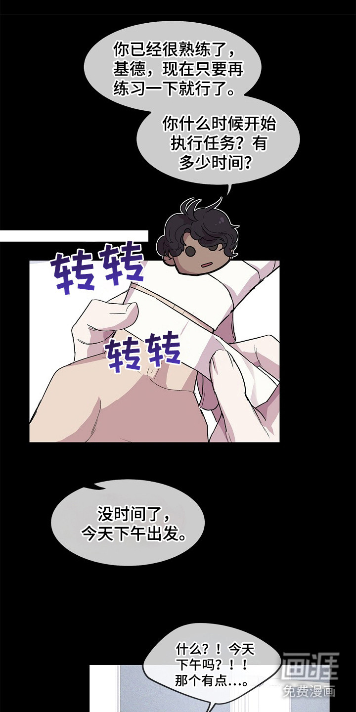 第11话7