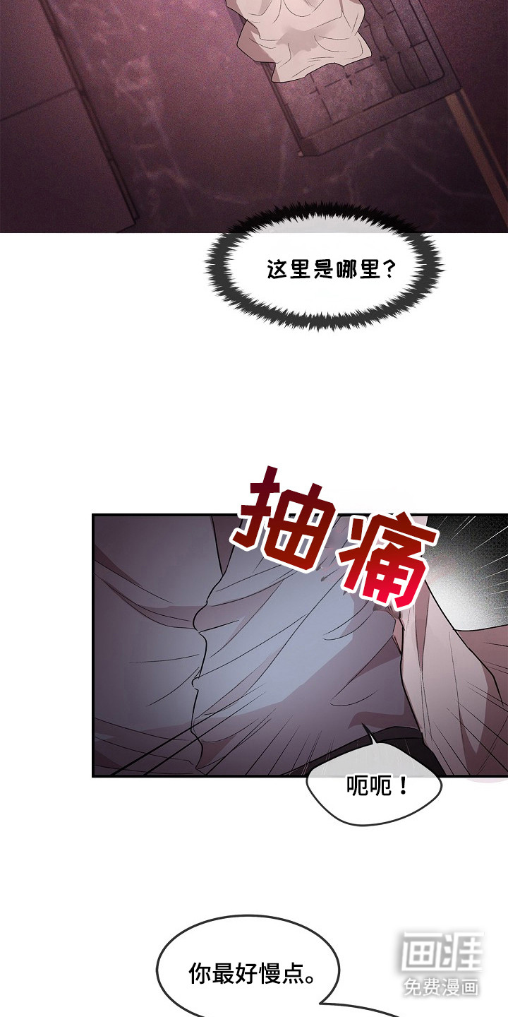 第11话16