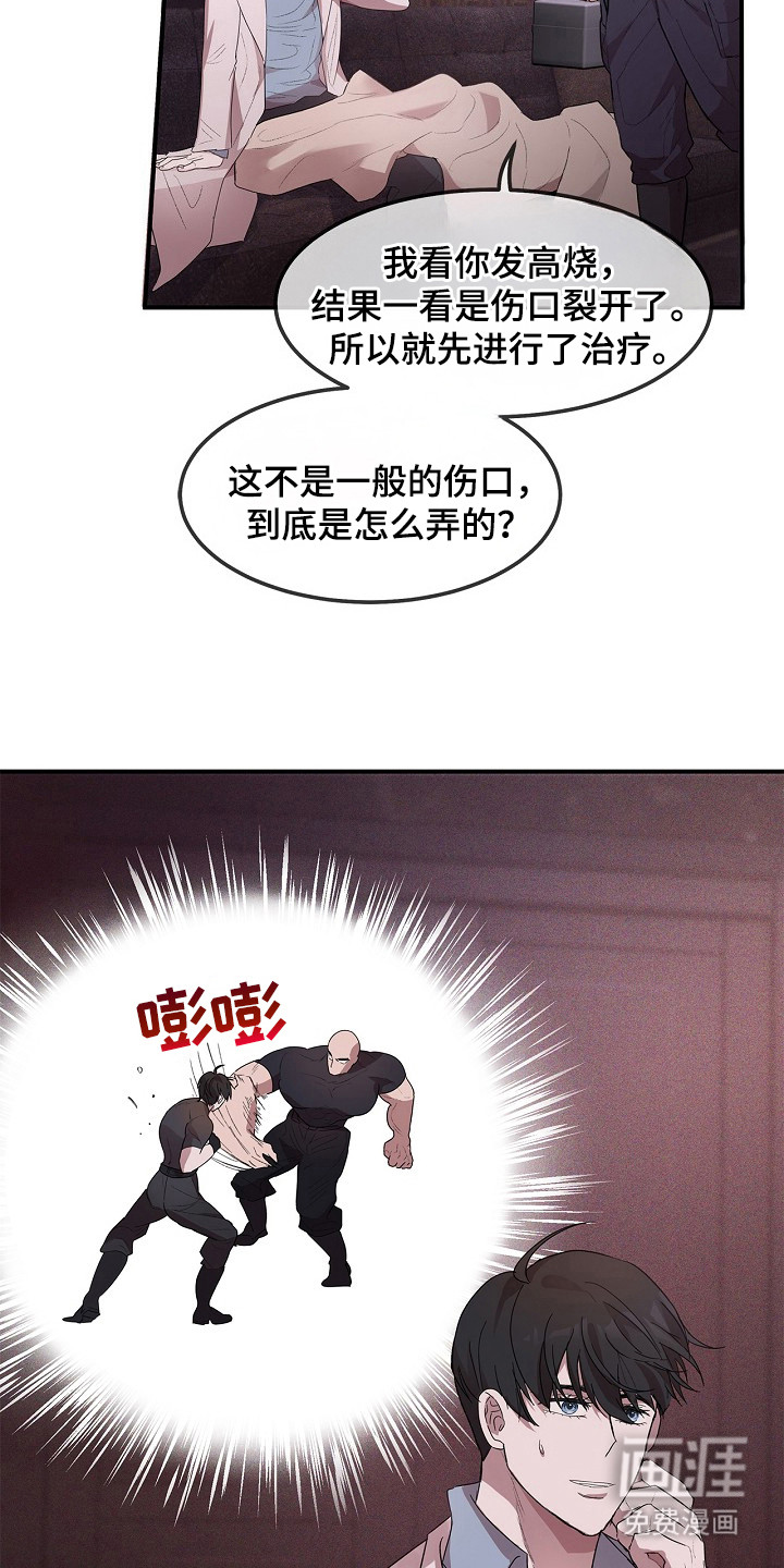 第11话19
