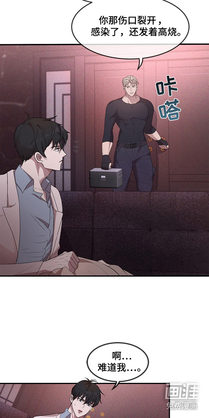 第11话17