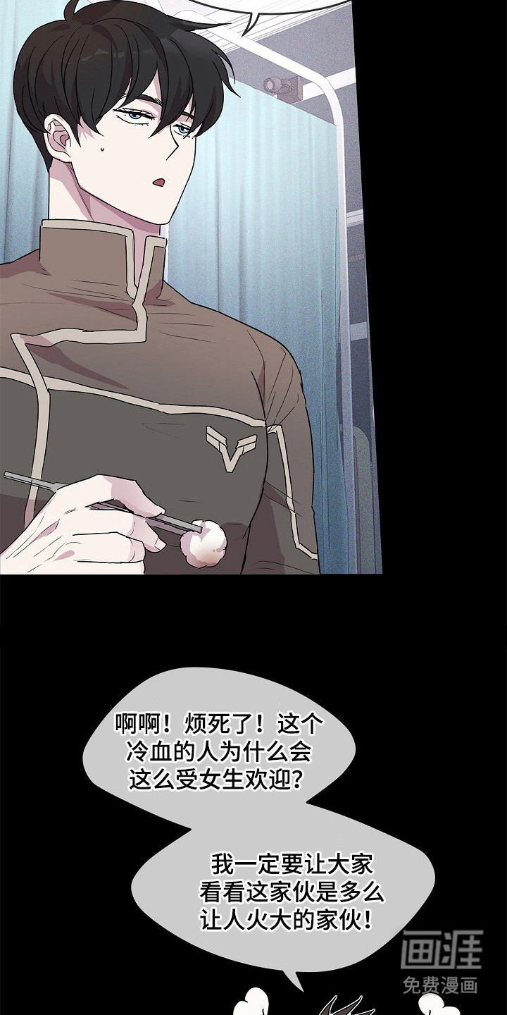 第11话4